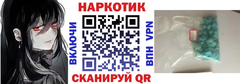 Купить наркотики Каменск-Уральский ГАШ АМФЕТАМИН Кокаин Codein МАРИХУАНА Меф