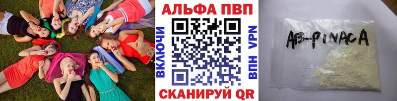 А ПВП VHQ магазин Каменск-Уральский