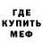 Амфетамин Premium Browny uf
