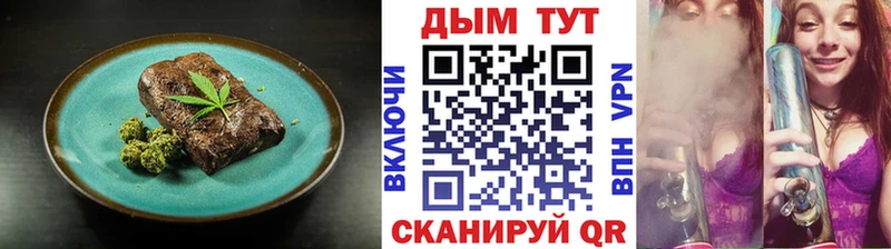 Печенье с ТГК конопля  наркошоп  Каменск-Уральский 