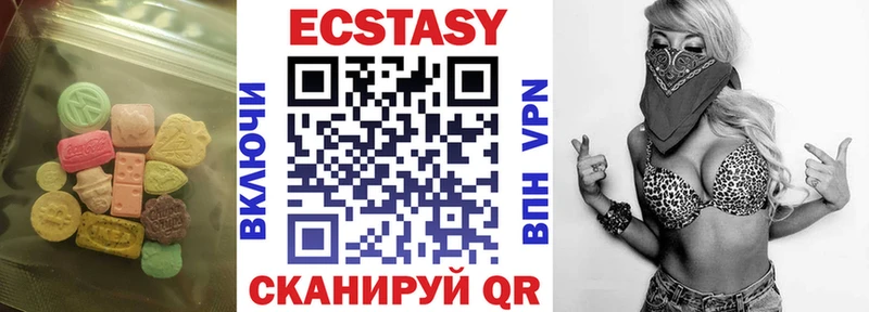 Экстази таблы  хочу наркоту  Каменск-Уральский 