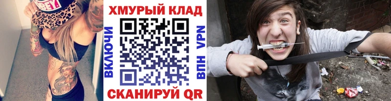 Героин VHQ  Каменск-Уральский 