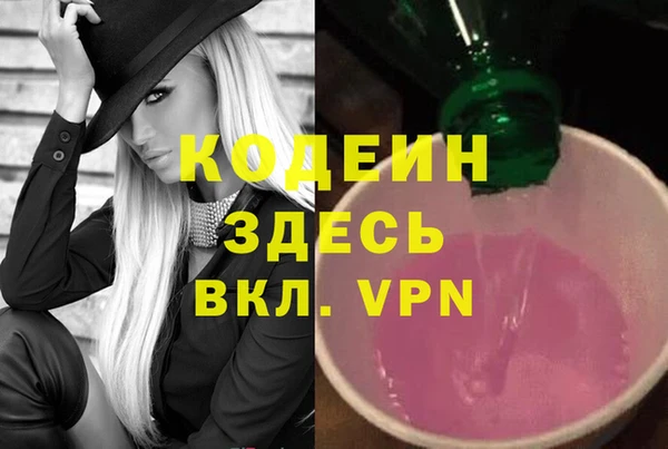 spice Вязьма