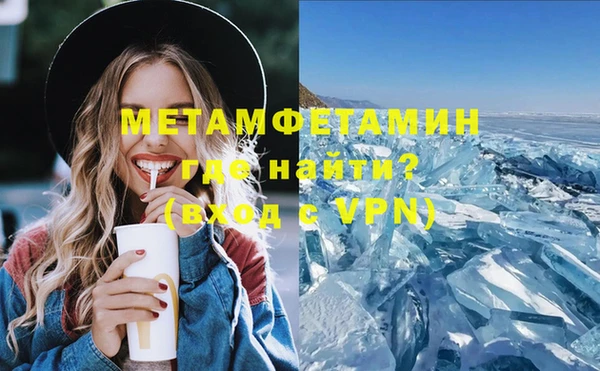спиды Вяземский