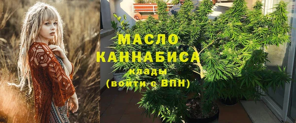 метамфетамин Вязники