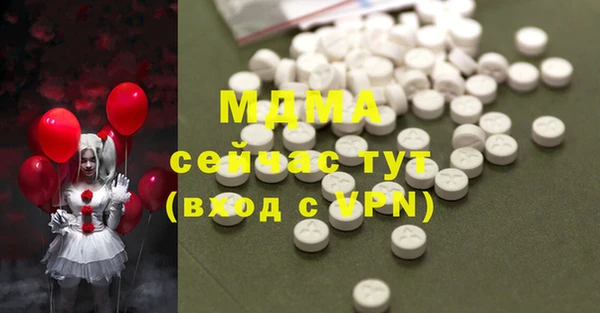 spice Вязьма