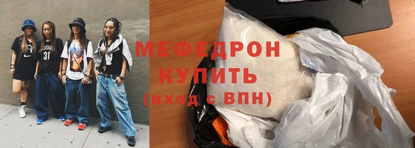 метамфетамин Сатка