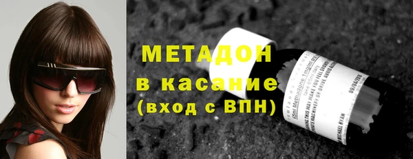 спиды Вяземский