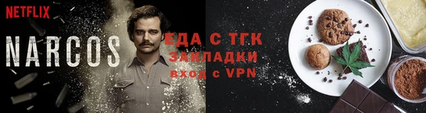 метамфетамин Вязники
