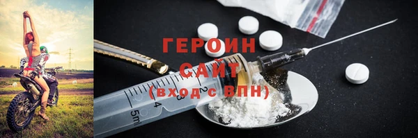 spice Вязьма