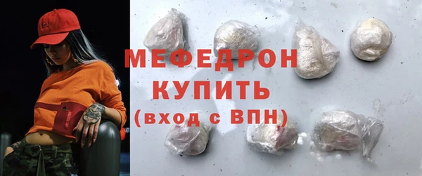 спиды Вяземский