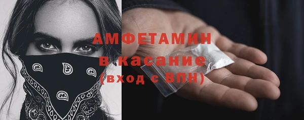 метамфетамин Вязники