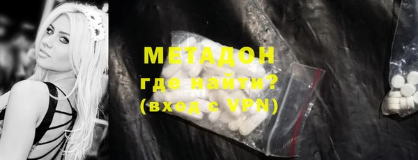 метамфетамин Вязники
