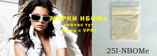 spice Вязьма