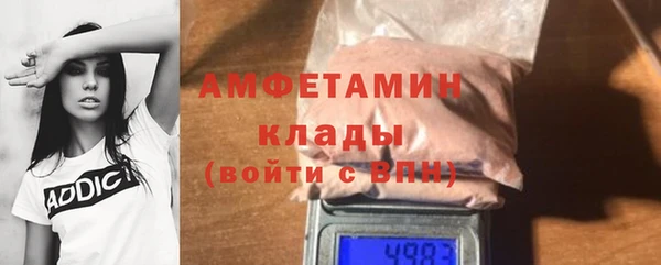 spice Вязьма