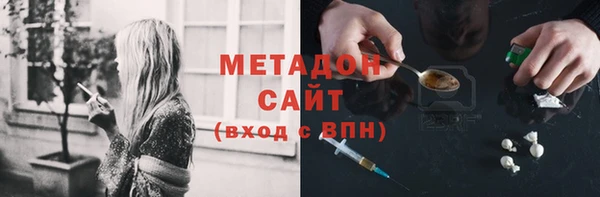 шишки Володарск