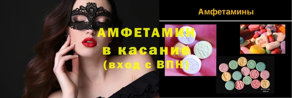 spice Вязьма