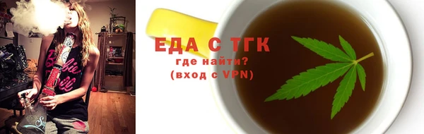 метамфетамин Вязники