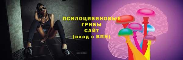 метамфетамин Вязники