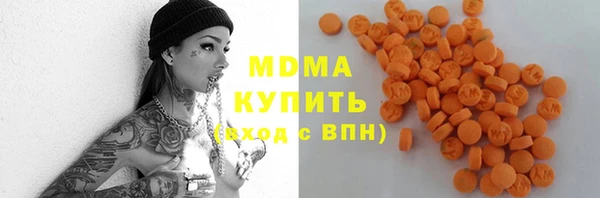 метамфетамин Вязники