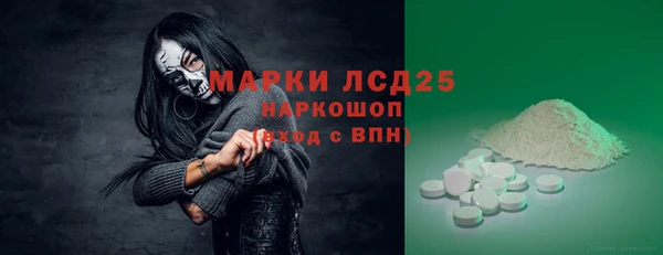 метамфетамин Вязники