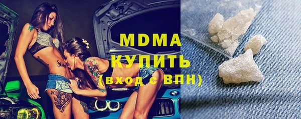 метамфетамин Вязники