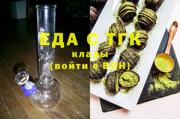 метамфетамин Сатка