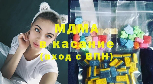 метамфетамин Вязники