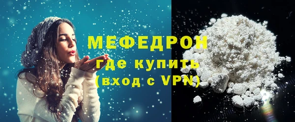spice Вязьма