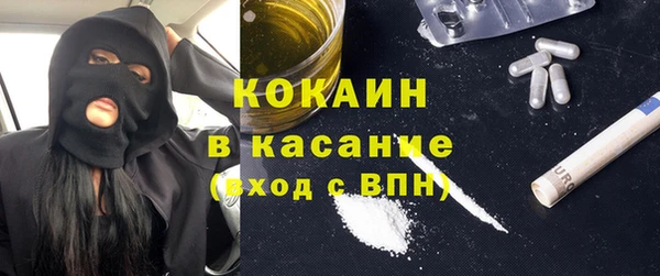 spice Вязьма