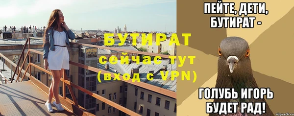 скорость mdpv Волоколамск