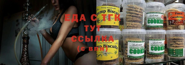 spice Вязьма