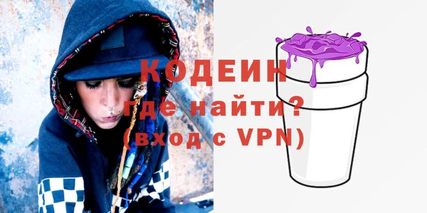 метамфетамин Вязники
