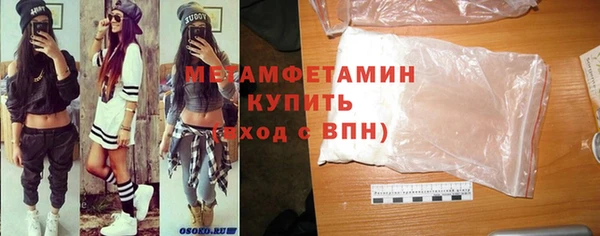 спиды Вяземский