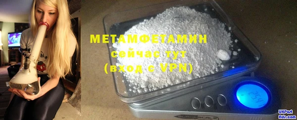метамфетамин Вязники