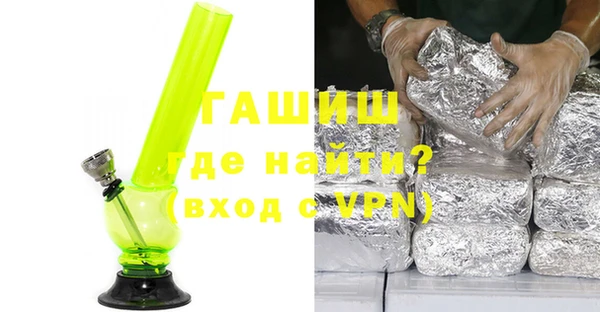 спиды Вяземский