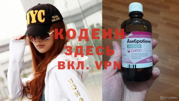 ALPHA PVP Саяногорск