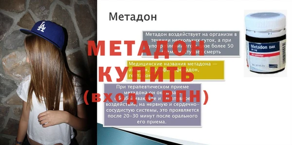 метамфетамин Вязники