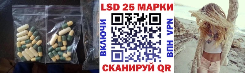 Лсд 25 экстази кислота  Каменск-Уральский 
