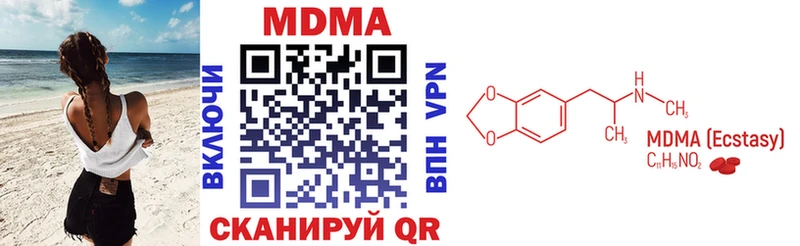 МДМА VHQ  Каменск-Уральский 
