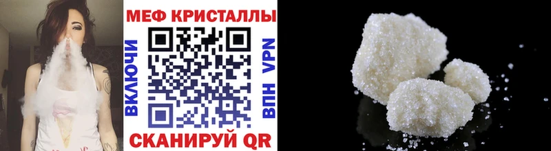 закладка  Каменск-Уральский  Мефедрон мука 