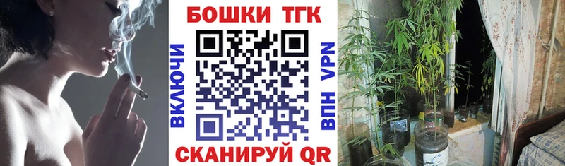 купить закладку  ОМГ ОМГ как зайти  Бошки марихуана планчик  Каменск-Уральский 