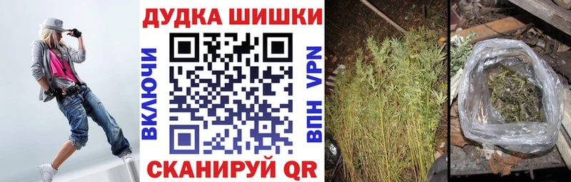 Канабис сатива Каменск-Уральский